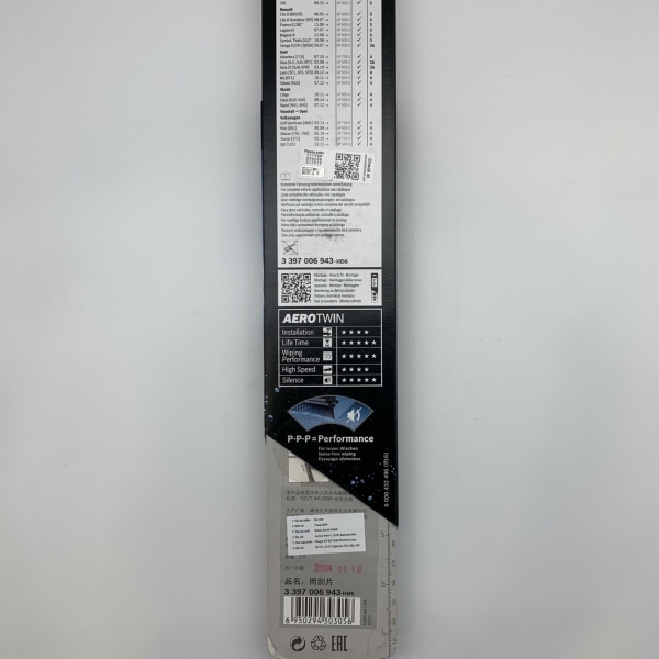 Gạt mưa 16 inch
